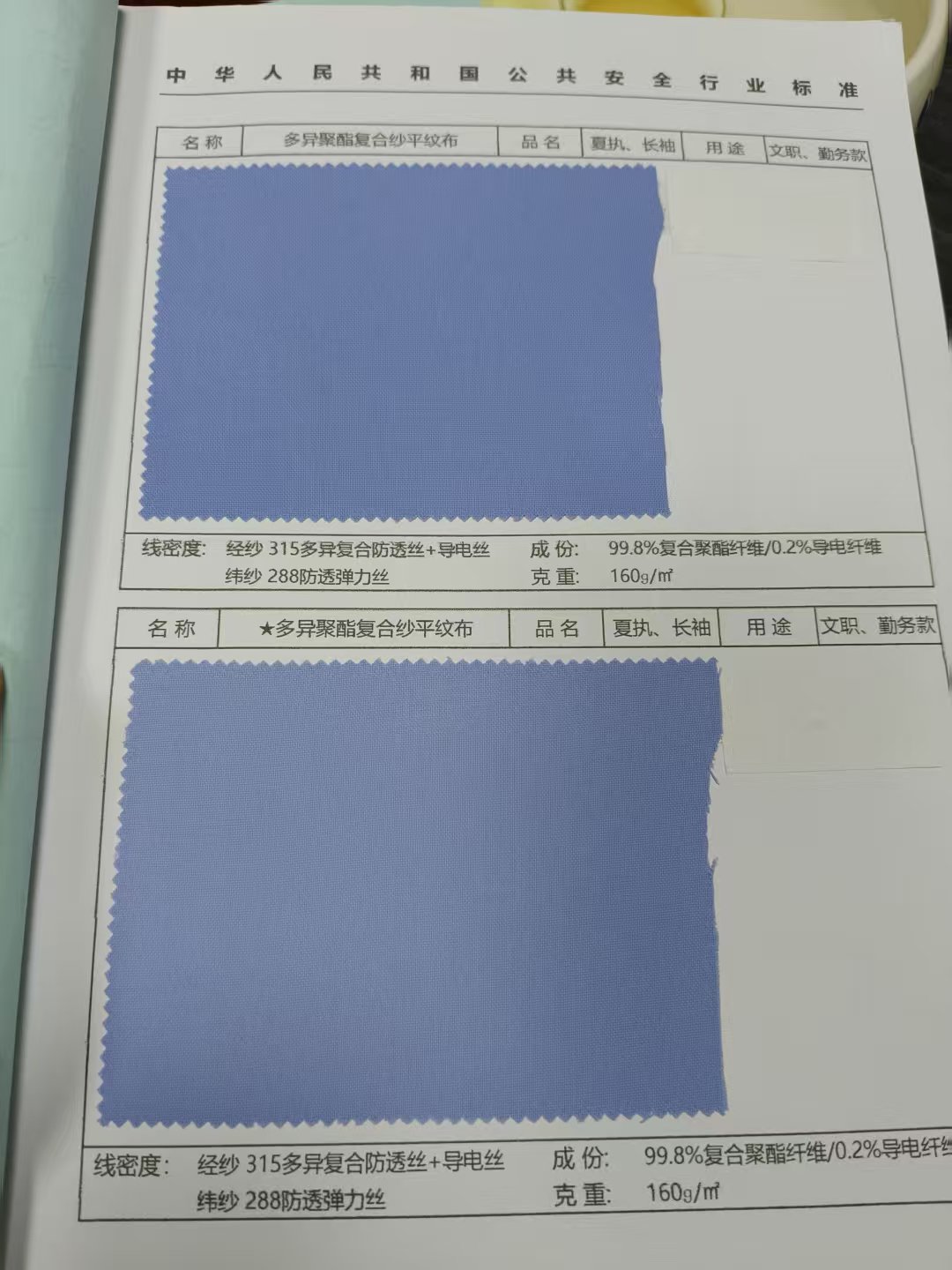 377ebd0a79734fbb1652d03545be590a.jpg